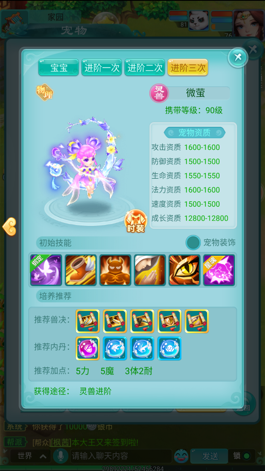 图2.png