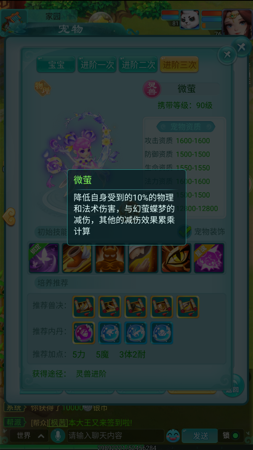 图4.png